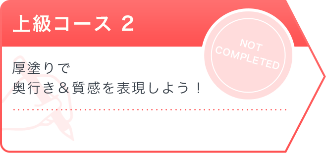 Advanced2
