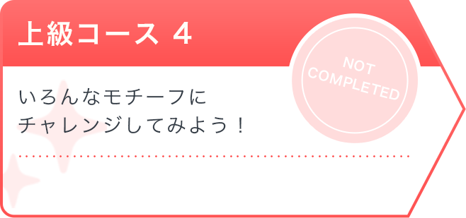 Advanced4