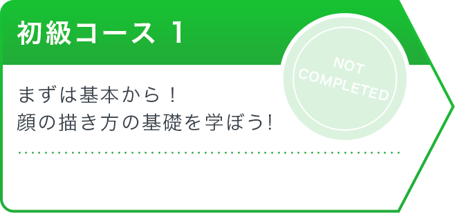 Beginner1
