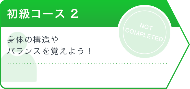 Beginner2