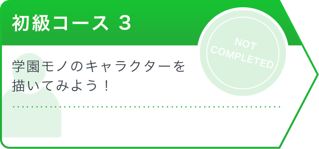 Beginner3