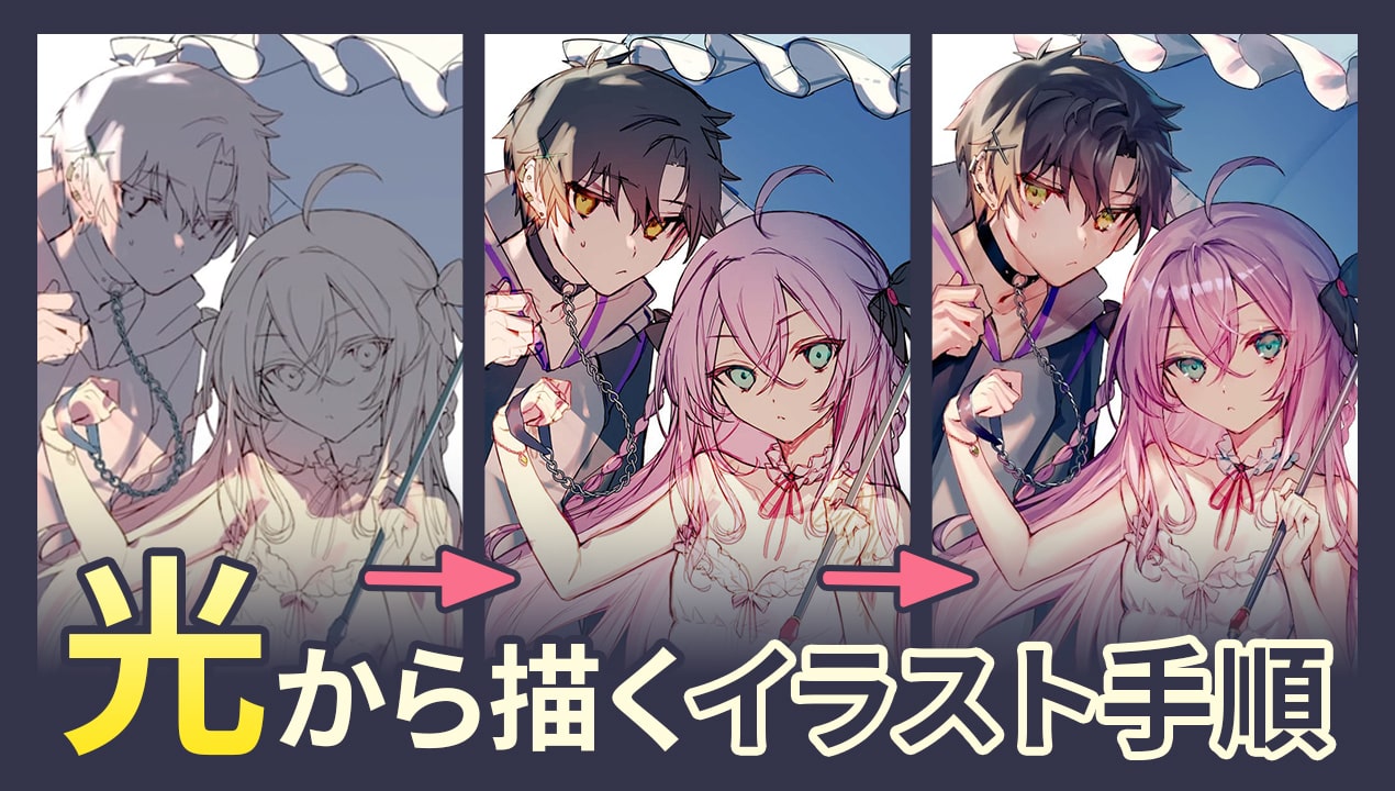 色塗りに関する無料記事